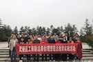 武陵区工商联组织非公企业家开展理想信念教育实践活动