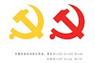 中国共产党党徽党旗条例
