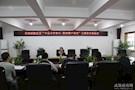 民进武陵总支召开“不忘合作初心、继续 携手前进”主题教育推进会