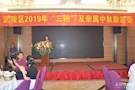 武陵区“三胞”中秋联谊话发展