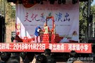 致公党员为河洑镇小学师生圆梦