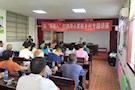 助力美丽乡村建设、统战力量在行动
