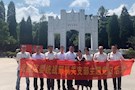 武陵区统战系统党员干部赴芷江 开展主题党日活动