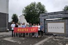 武陵区委统战部机关支部开展“我们的节日·七夕”主题活动