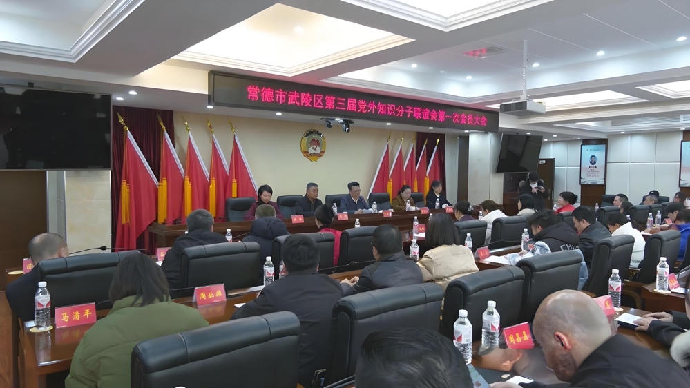 会议现场
