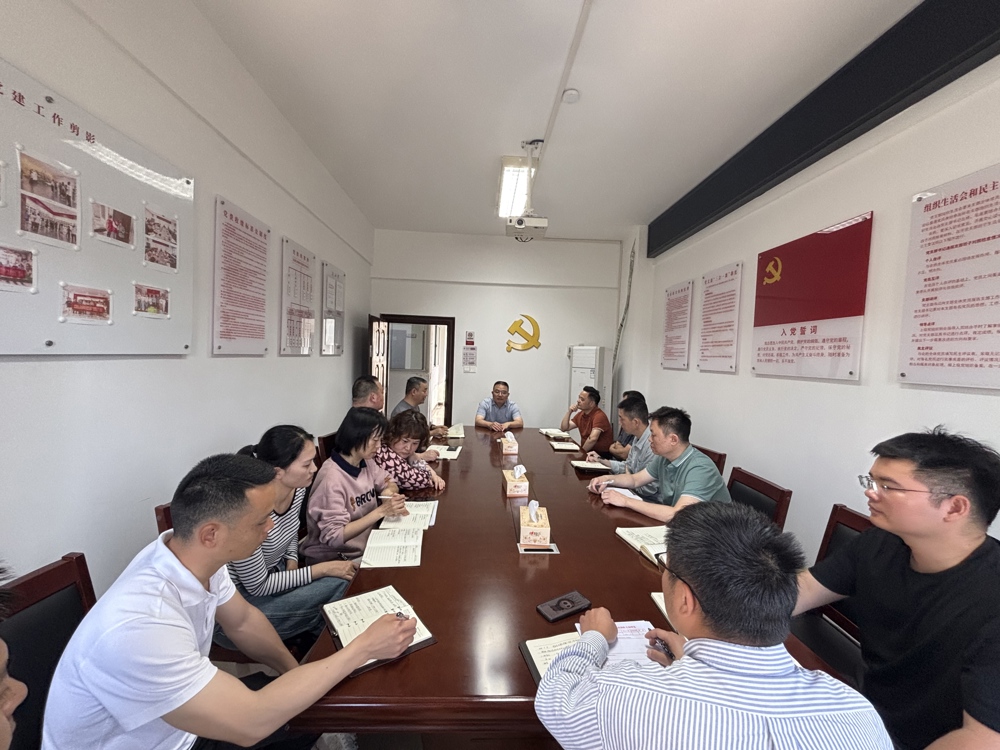 区委统战部召开全体干部职工大会传达有关精神