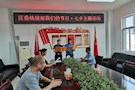武陵区统战系统单位共庆七夕佳节