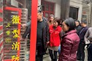 统战部长带队检查安全生产工作并开展走访送慰问活动