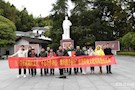 九三学社武陵区支社开展“不忘合作初心，继续携手前行”红色传统文化实践教育活动