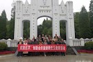 民革武陵总支、武陵区知联会赴怀化芷江开展爱国 主义教育活动