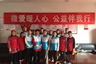 武陵区知联会送家政服务进社区