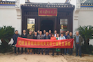 武陵统战系统：缅怀革命先烈，共庆重阳佳节