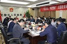 陈华赴武陵区召开“不忘初心、牢记使命”主题教育调研座谈会