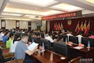 武陵区召开新的社会阶层人士联谊会 筹备大会