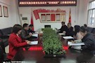武陵区委统战部、民族宗教事务局召开行政执法“四项制度”工作推进培训会