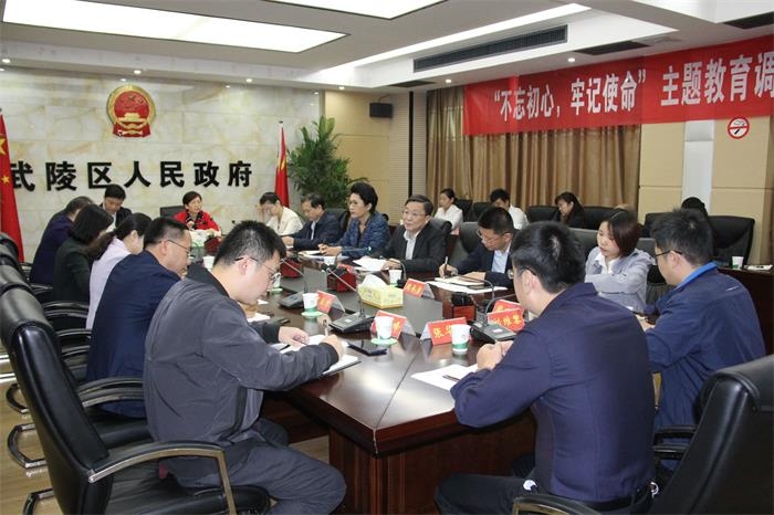 微信图片_20191010101524.jpg